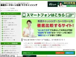 Sites similar to mycashing.jp