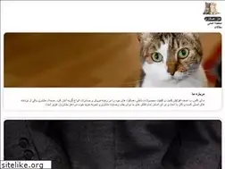 Sites similar to mycats.ir
