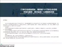Sites similar to myce.cn