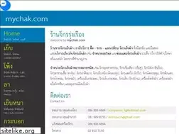 Sites similar to mychak.com