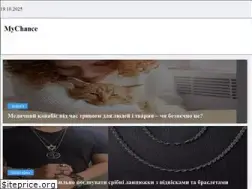 Sites similar to mychance.com.ua
