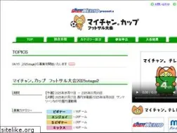 Sites similar to mychancup.com