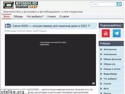 Sites similar to mychaos.ru