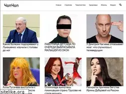 Sites similar to mychapchap.ru