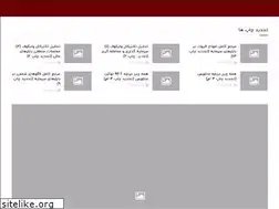 Sites similar to mychart.ir