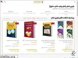Sites similar to mychartshop.ir