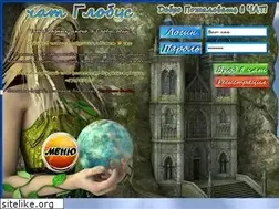 Sites similar to mychatik.ru