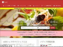 Sites similar to mychef.jp