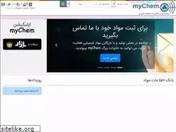 Sites similar to mychem.ir