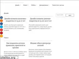 Sites similar to mychildroom.ru