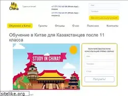 Sites similar to mychina.kz