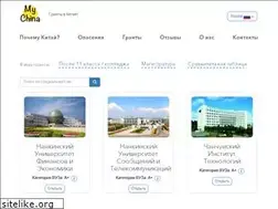 Sites similar to mychina.org