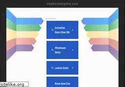 Sites similar to mychinabargains.com