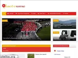 Sites similar to mychinaexpert.ru