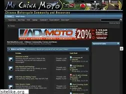 Sites similar to mychinamoto.com