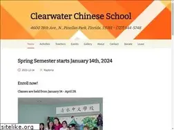 Sites similar to mychinese.org