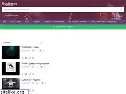 Sites similar to mychords.pro