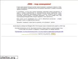 Sites similar to mycigars.org