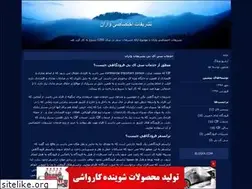 Sites similar to mycip.blogfa.com