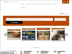 Sites similar to myciti.gr