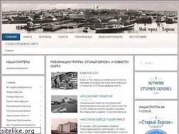 Sites similar to mycity.kherson.ua