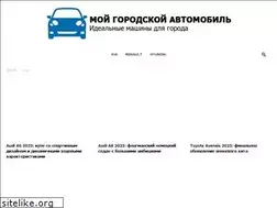 Sites similar to mycityauto.com