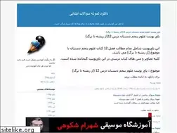 Sites similar to myclass4.blogfa.com