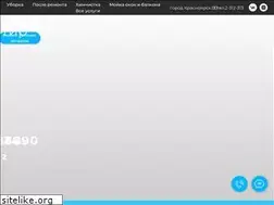 Sites similar to mycleanser.ru