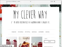 Sites similar to mycleverway.ru