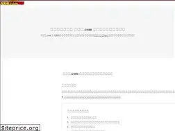 Sites similar to myclinicohkubo-duo.com