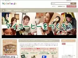 Sites similar to mycoffee.jp