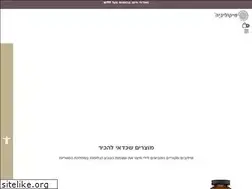 Sites similar to mycolivia.co.il