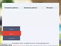 Sites similar to mycollages.ru
