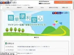 Sites similar to mycollekeeper.com