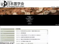 Sites similar to mycology-jp.org