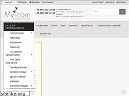 Sites similar to mycom.kiev.ua