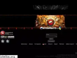 Sites similar to mycombats.com