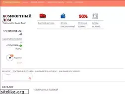 Sites similar to mycomfortabel.ru