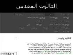 Sites similar to mycommandmets15.wordpress.com