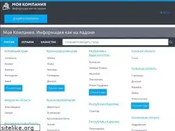 Sites similar to mycompany.su