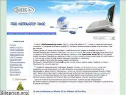 Sites similar to mycompplus.ru