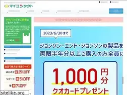 Sites similar to mycon.jp
