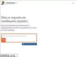 Sites similar to myconstructor.gr