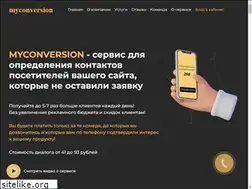 Sites similar to myconversion.ru