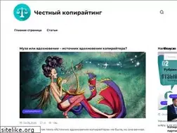 Sites similar to mycopywriten.ru