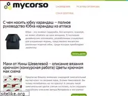 Sites similar to mycorso.ru