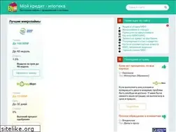 Sites similar to mycredit-ipoteka.ru