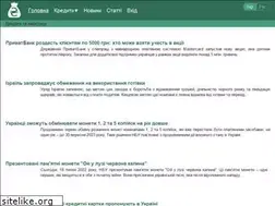 Sites similar to mycredit.in.ua