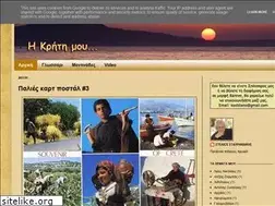 Sites similar to mycreta.blogspot.com