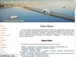 Sites similar to mycrimea.su